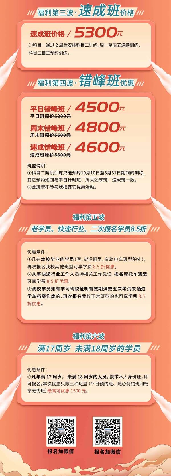 202202241526224670 拷贝.jpg